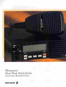 Буклет Ericsson Monogram Dual Mode Mobile Radio, 55-349, Баград.рф